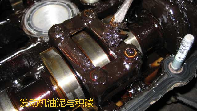 为什么好的机油可以清洗油泥？