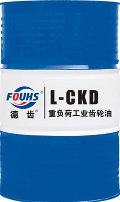 德齿工业齿轮油CKD