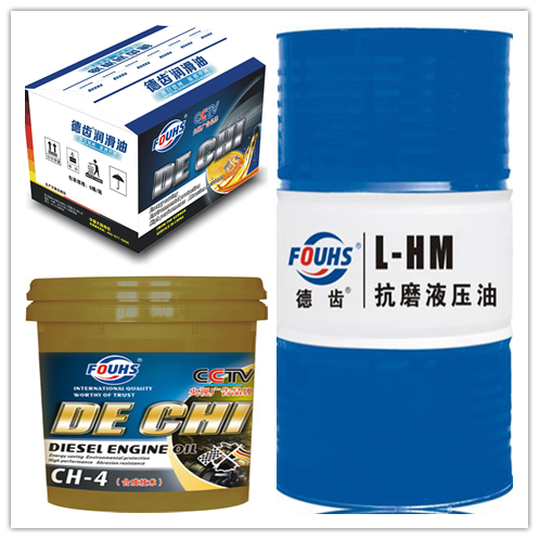 德齿润滑油 产品