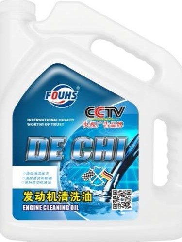 发动机清洗油