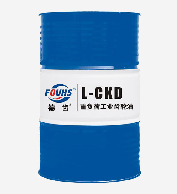 德齿工业齿轮油CKD