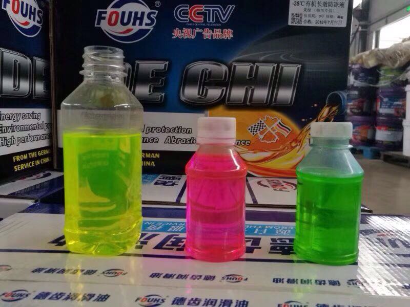 不同颜色的防冻液