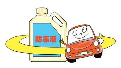不同颜色的防冻液有啥区别？你知道吗？