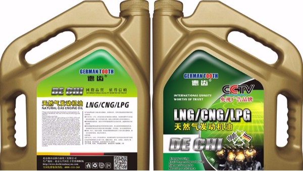 润滑油品牌代理哪家好？