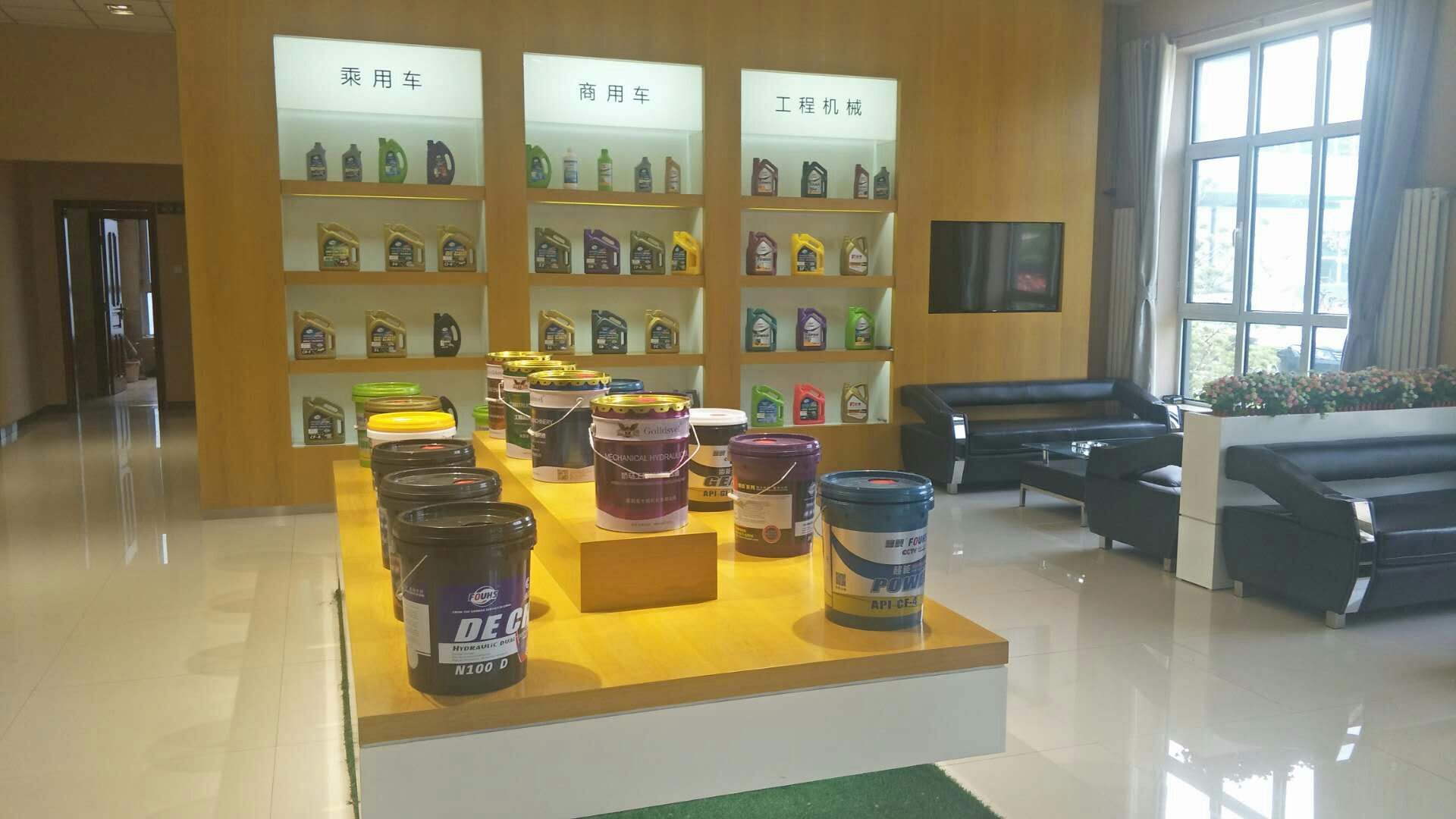 车用润滑油