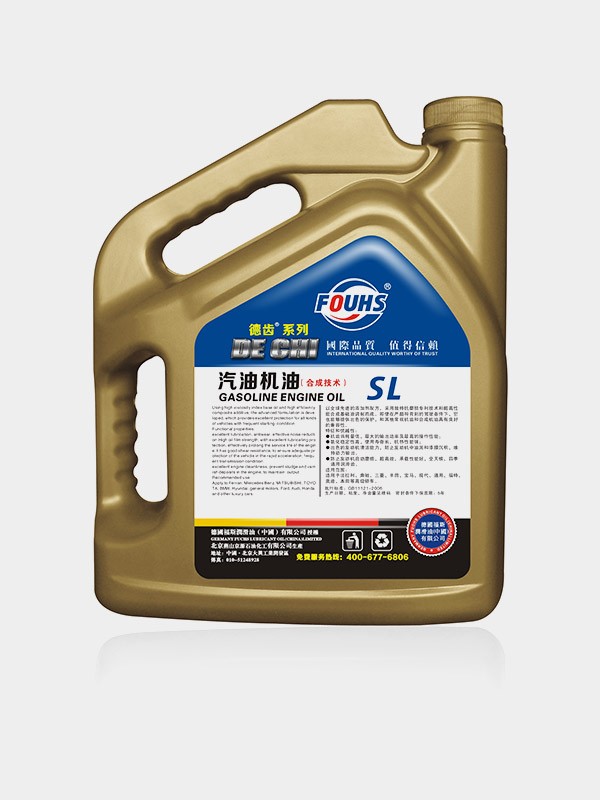 汽机油-SL