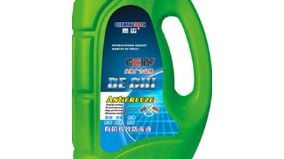 德齿小课堂——防冻液使用常识