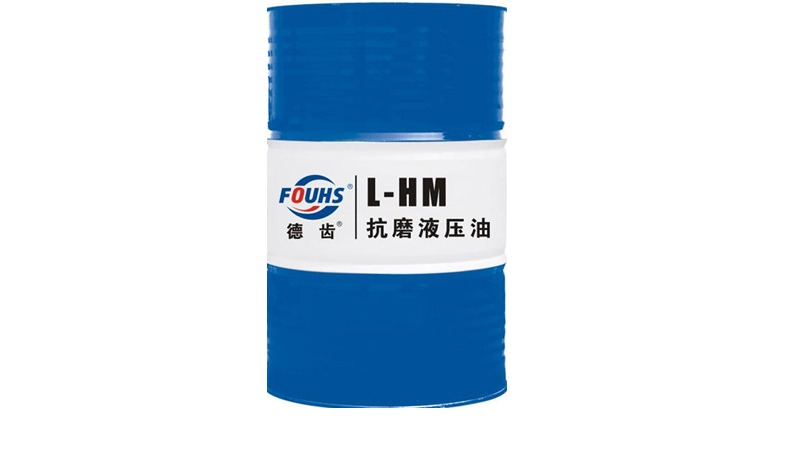 工业润滑油-液压油