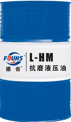 德齿工程机械液压油