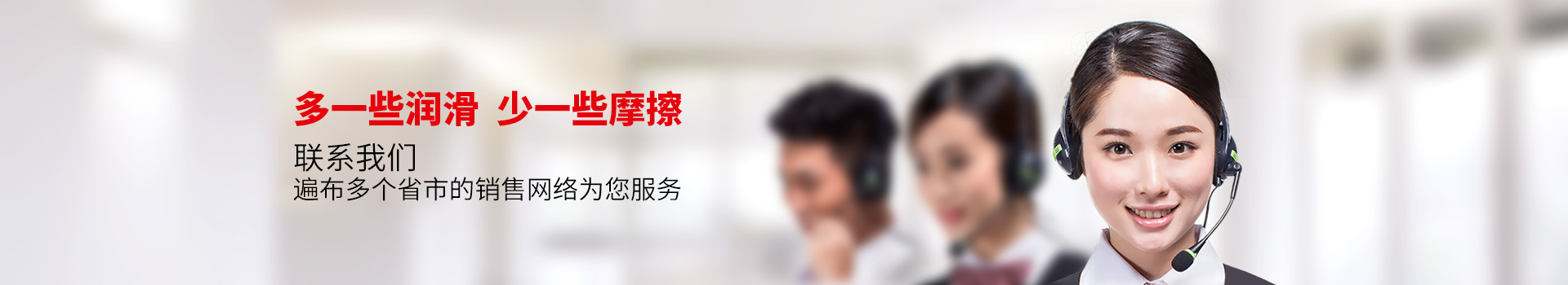 联系德齿