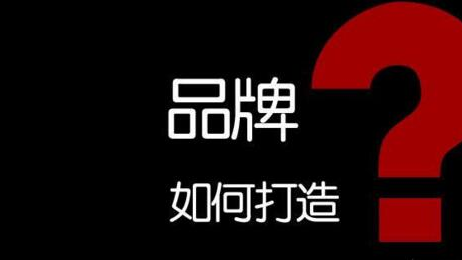 润滑油品牌发展,先做大再做品牌？