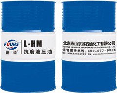 工程机械液压油